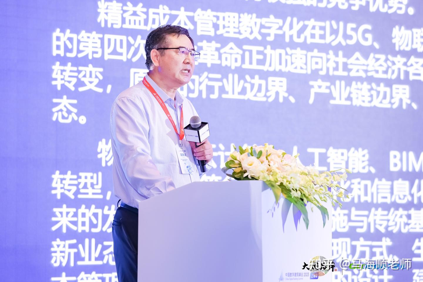 马海顺老师“2026城市更新”专题100讲034:《城市焕新·好房筑梦——中国建造在存量时代的价值重构》课程大纲 - 知乎