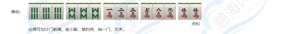 雀神必备宝典_麻将牌型番数图解(2018/06/27)_碧海风云 - 知乎
