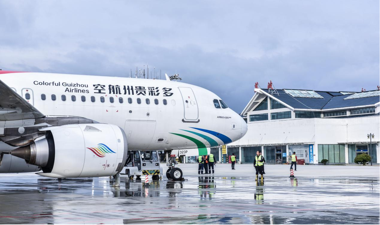 荔波机场携手多彩贵州航空成功完成实地验证试飞