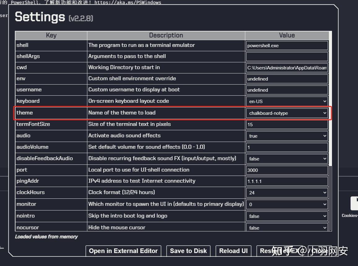 安卓linux终端工具