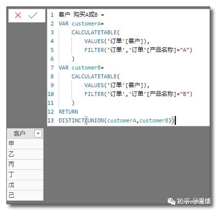 数据可视化之DAX篇(二十一)连接表的几个DAX函数,一次全掌握 数据可视化之DAX篇(二十一)连接表的几个DAX函数,一次全掌握