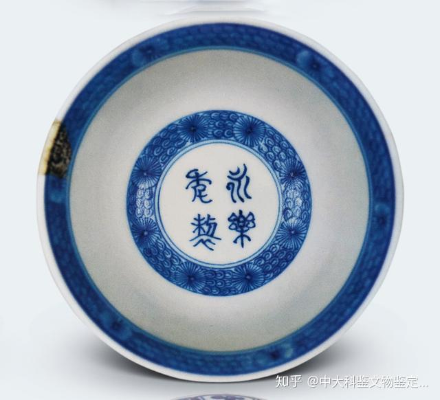 明洪武永乐官窑瓷器的年号款问题探究