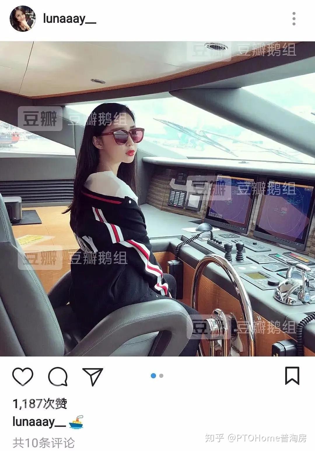 潘瑋柏老婆luna宣雲過的生活很貴嗎