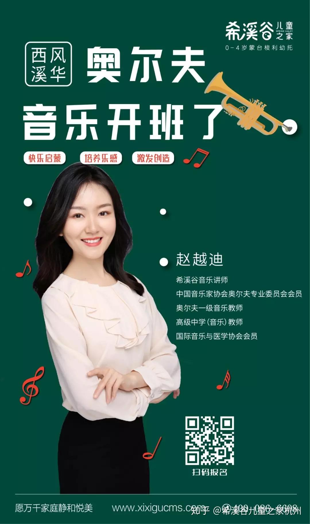 奥尔夫音乐课开班啦发现每个孩子与生俱来的音乐天赋