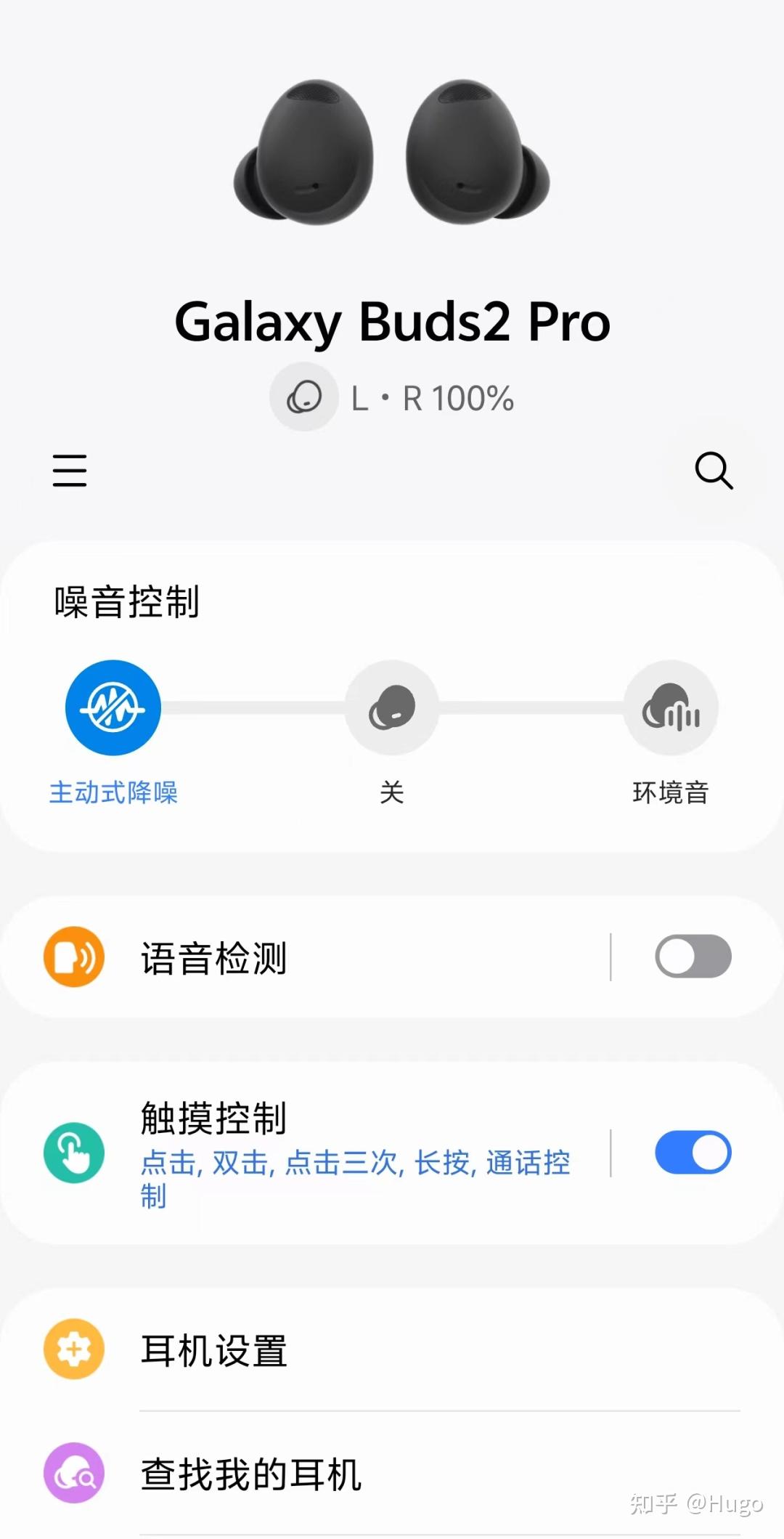 三星buds2pro测评高性价比无线耳机选择对比linkbudssbudspro