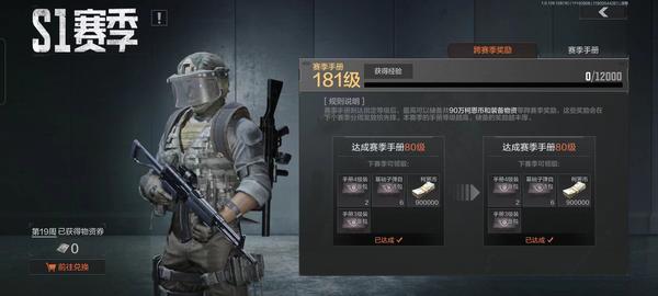 《炉石传说》新入坑攻略之删档与档末狂欢