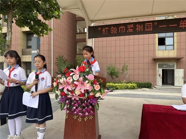 红领巾 爱祖国——菏泽单县北城小学举行少先队分批入队仪式
