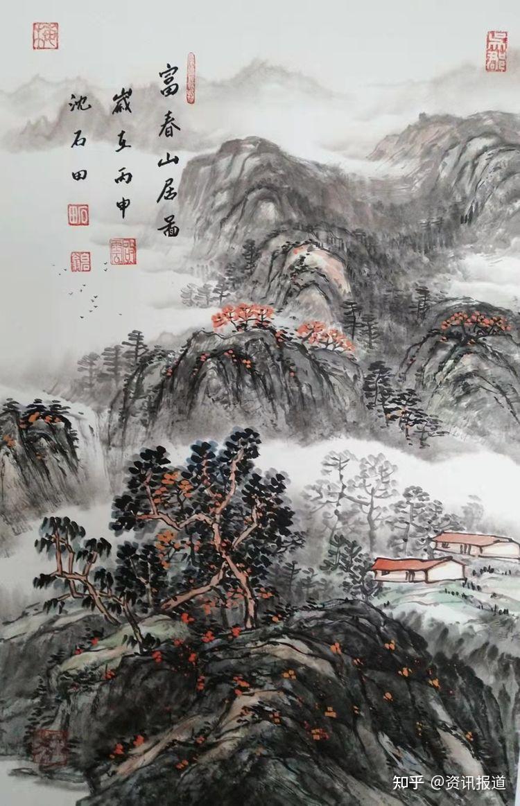 吴门画派沈坤沈石田北京荣宝斋秋季预拍臻品
