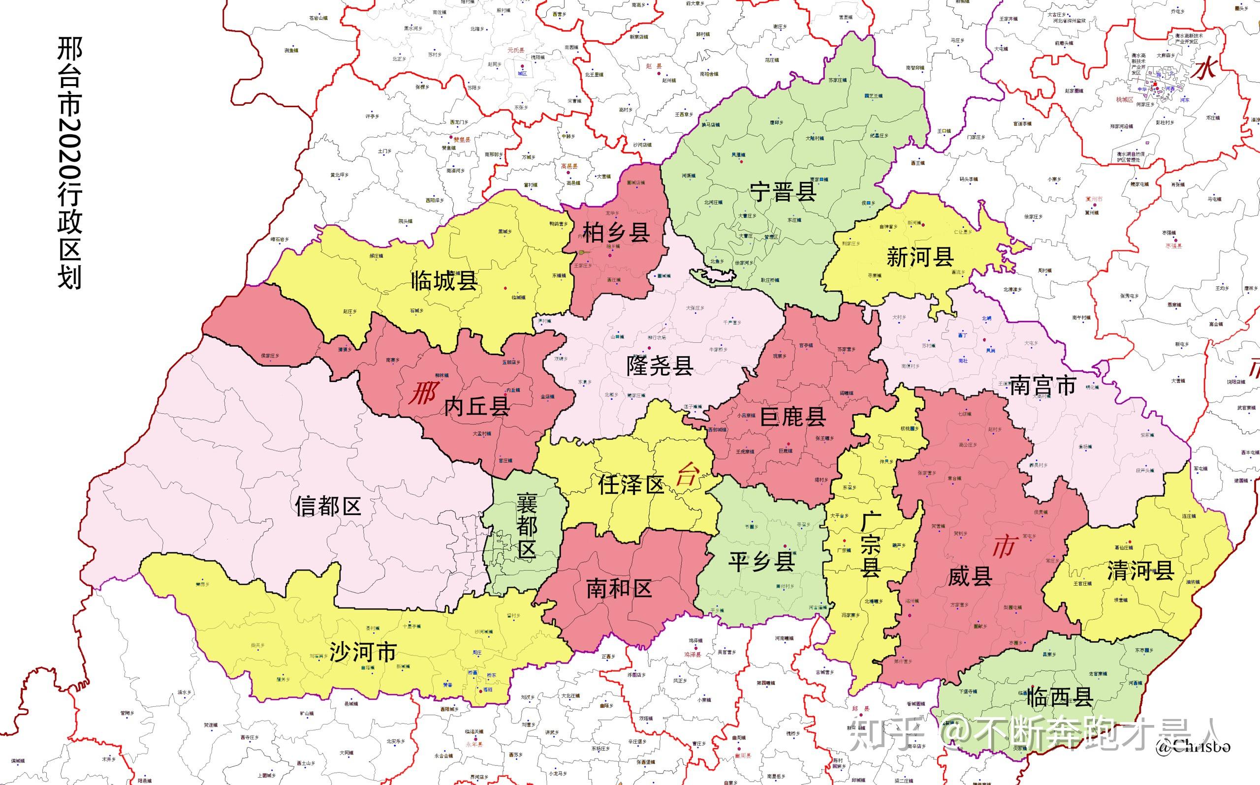 邢台地区各县地图全图图片
