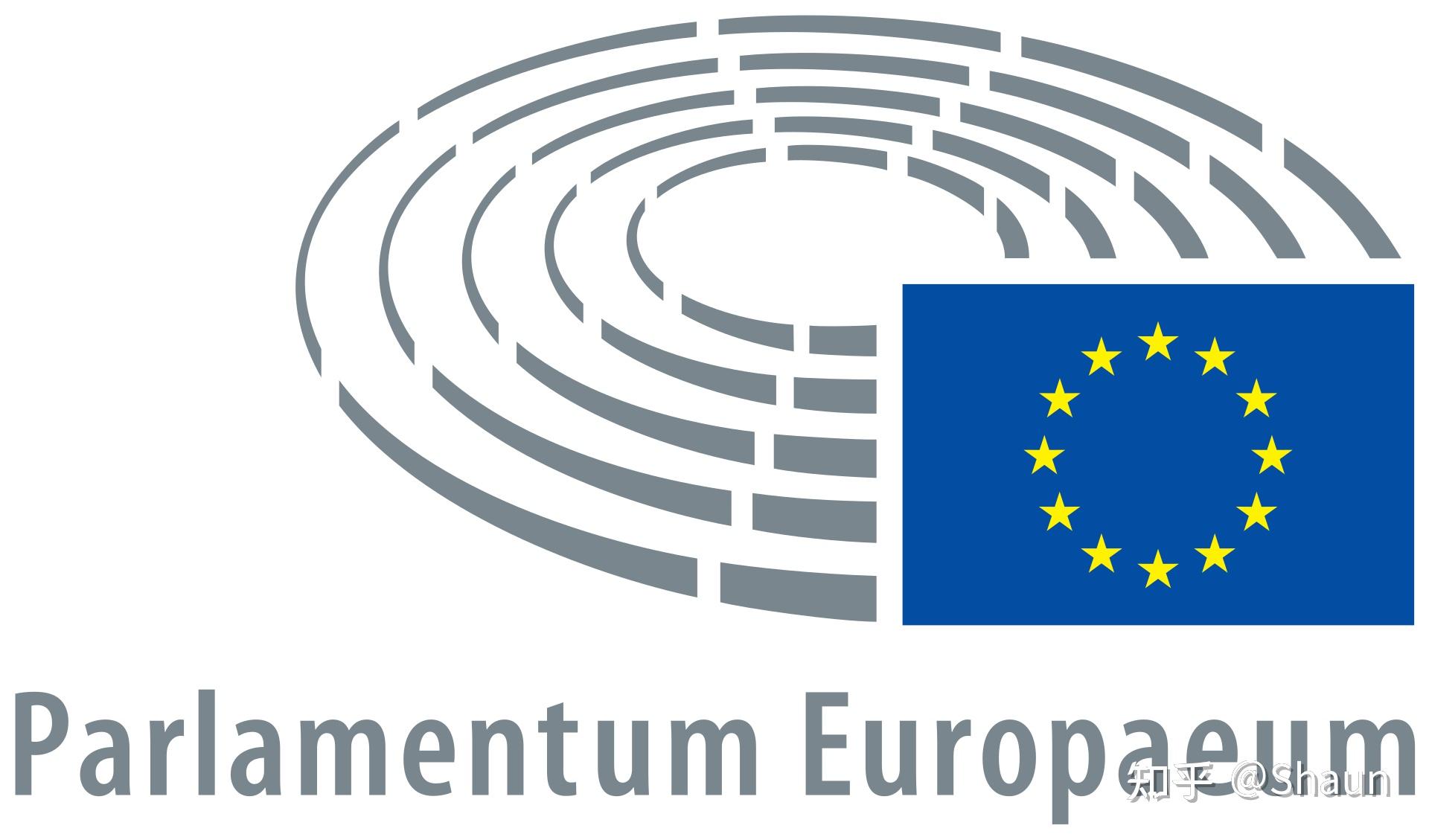 欧盟的组织架构和法案通过流程