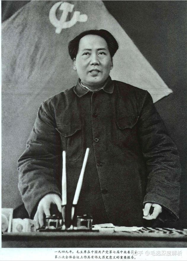 毛选深度解析:生活中绝大多数的混乱无序,原因就在于四面出击 - 知乎