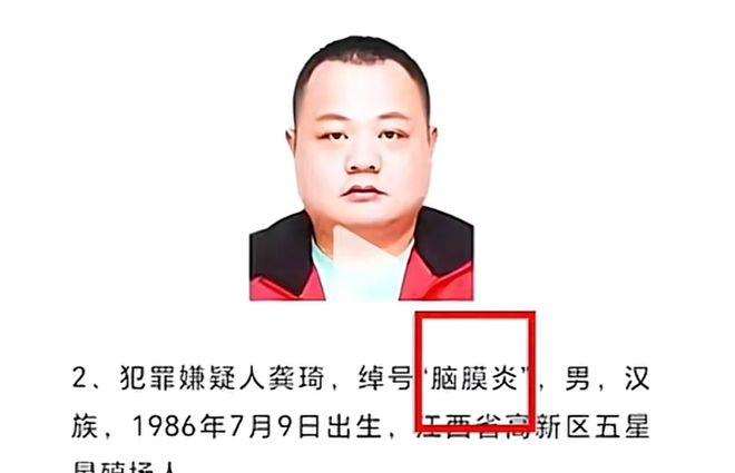 社会大哥的绰号有多反差?(转载) - 知乎