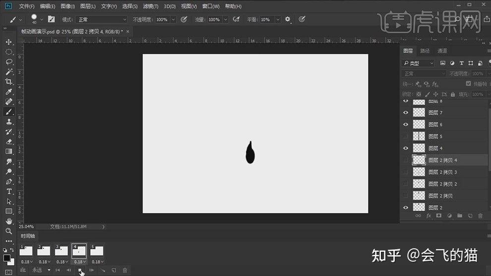 PS-动态插画-教你如何制作自己的动态插画(下) - 知乎