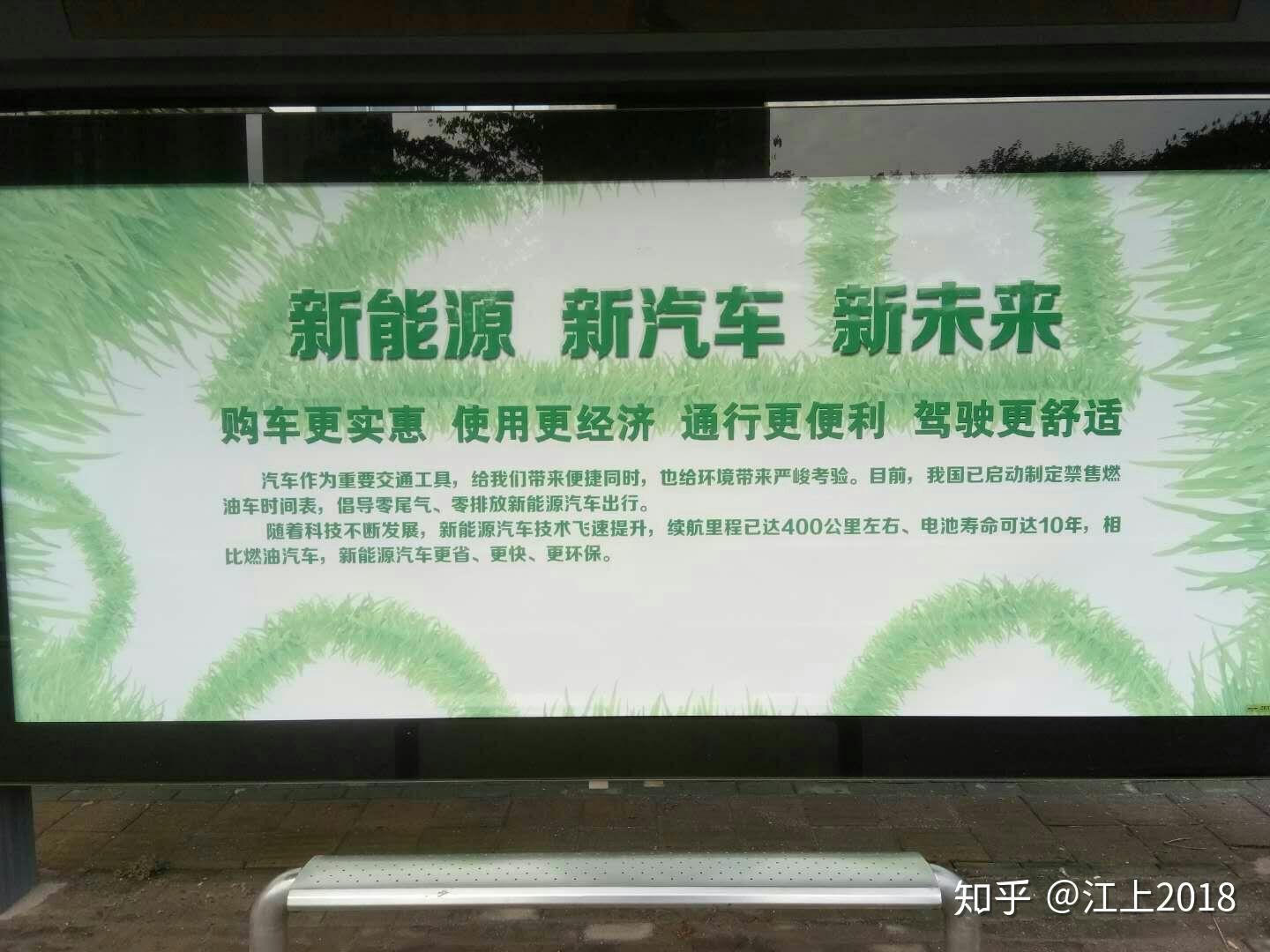 如何看待新能源汽车行业未来的发展?