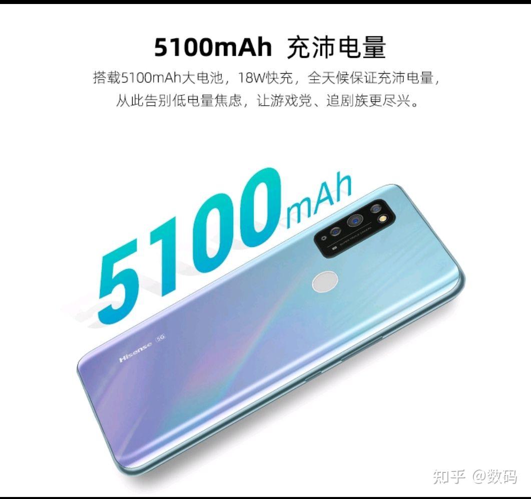 海信(hisense)r12 5g手机 全网通5g手机 6.