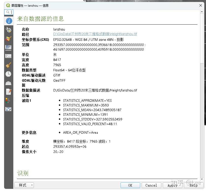 PostGIS实现栅格数据入库【raster2pgsql】实战 - 知乎