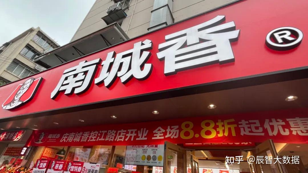 南城香"进沪",上海的中式快餐餐饮变天了?