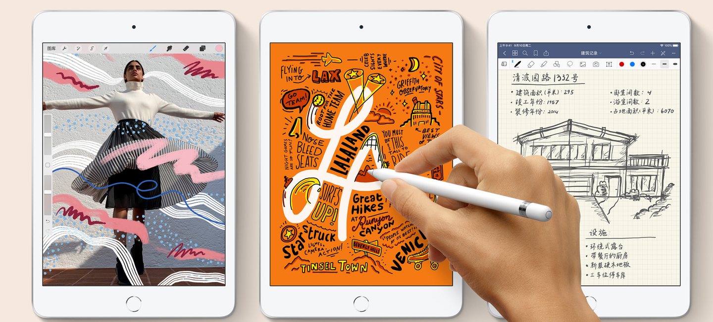 性价比最高的ipad之选 Ipad Mini 知乎 性价比最高的ipad之选 Ipad Mini 知乎