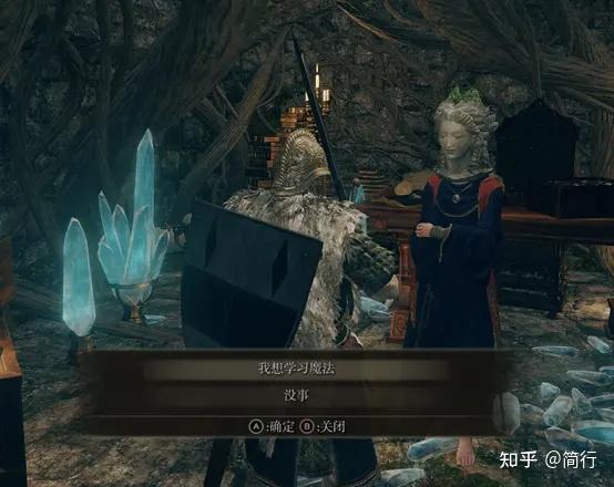 艾尔登法环推荐配置(《艾尔登法环》全NPC剧情攻略顺序地图攻略顺序整理(一))  第12张
