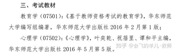 教师资格证网址_教师资格证书网站_教师资格证网站登录