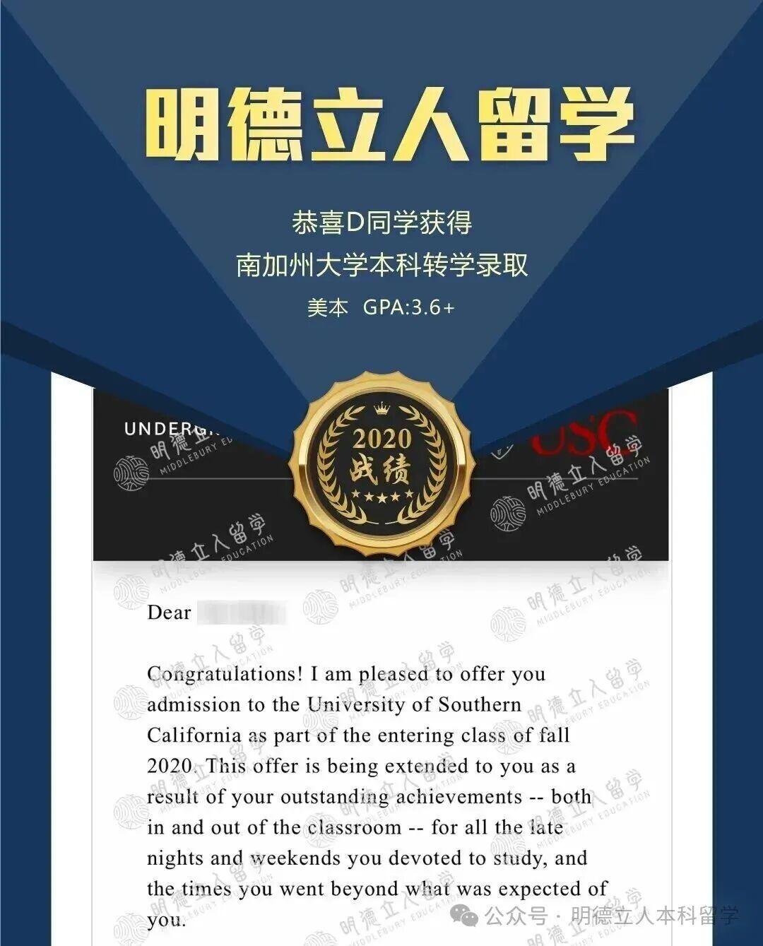 美国本科留学 美国本科留学