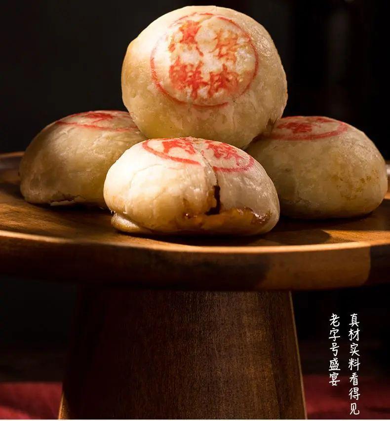 【沈大成】招牌酥皮鲜肉月饼,黑猪肉口味等你尝鲜!