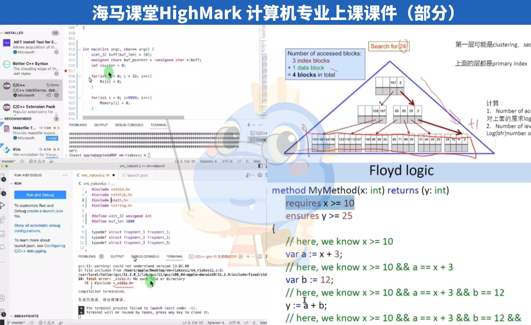 留學生cs課程自救指南別吃沒必要的苦