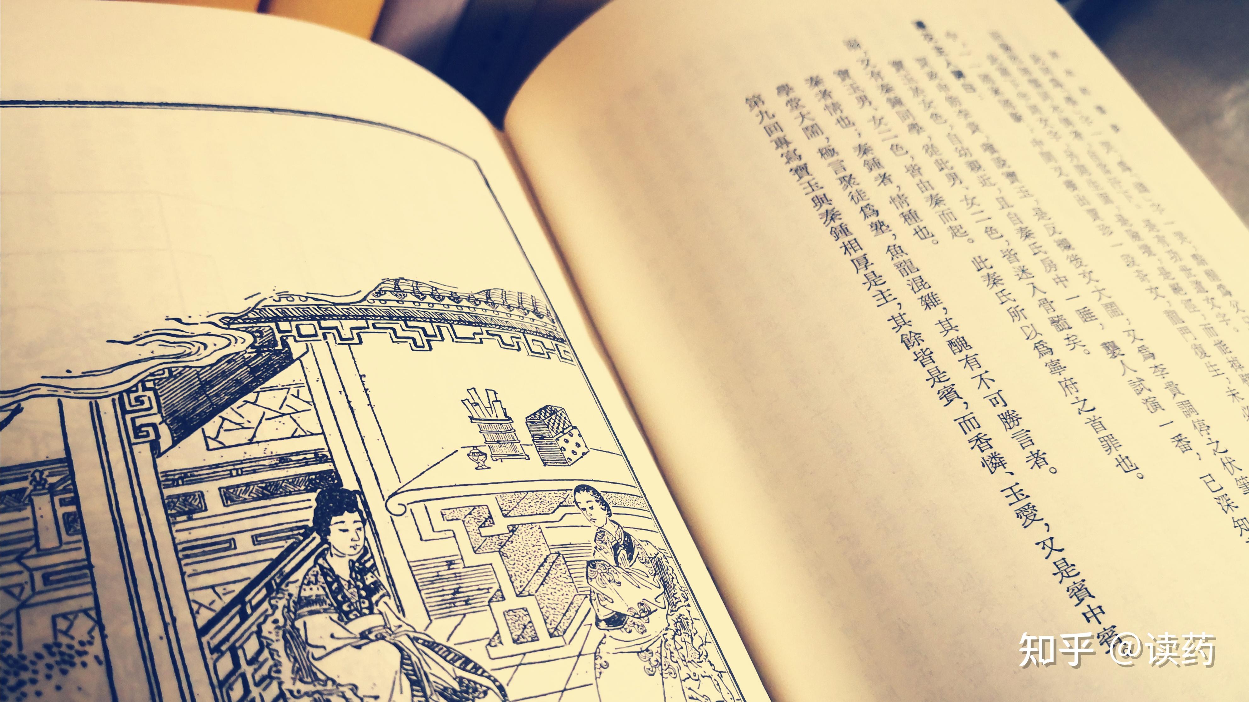 想买本《红楼梦》来读，大家推荐买哪个版本？哪个出版社出的？