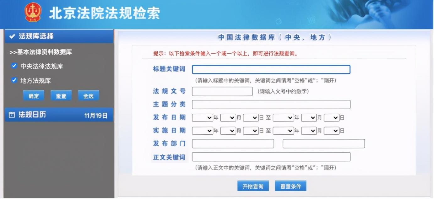 7,国家标准化管理委员会网址:http://wwwsacgov