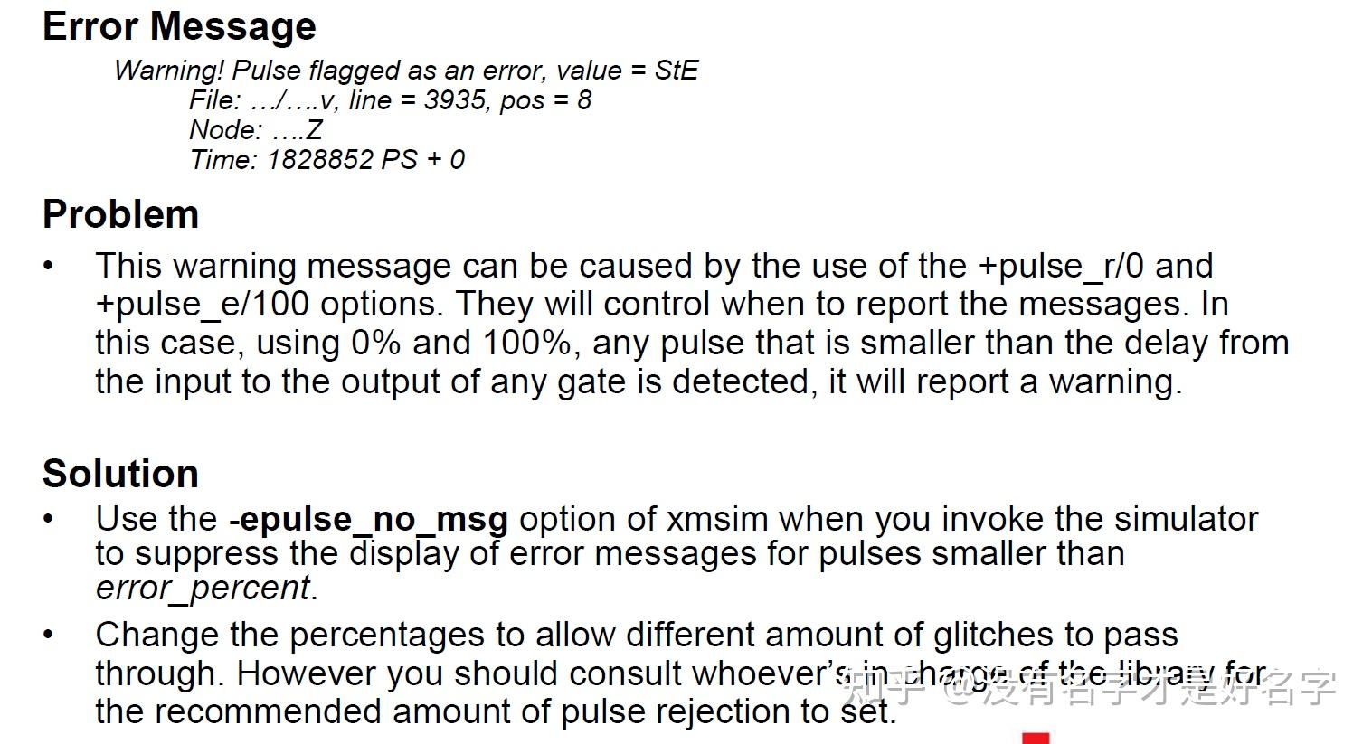 Glitch suppression 知乎