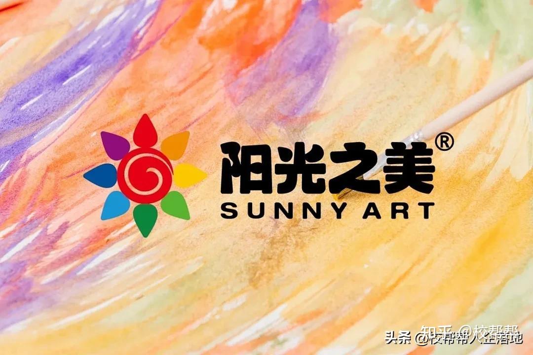 阳光之美绘言口才墨染书法双赢教育奇幻编程智能ai