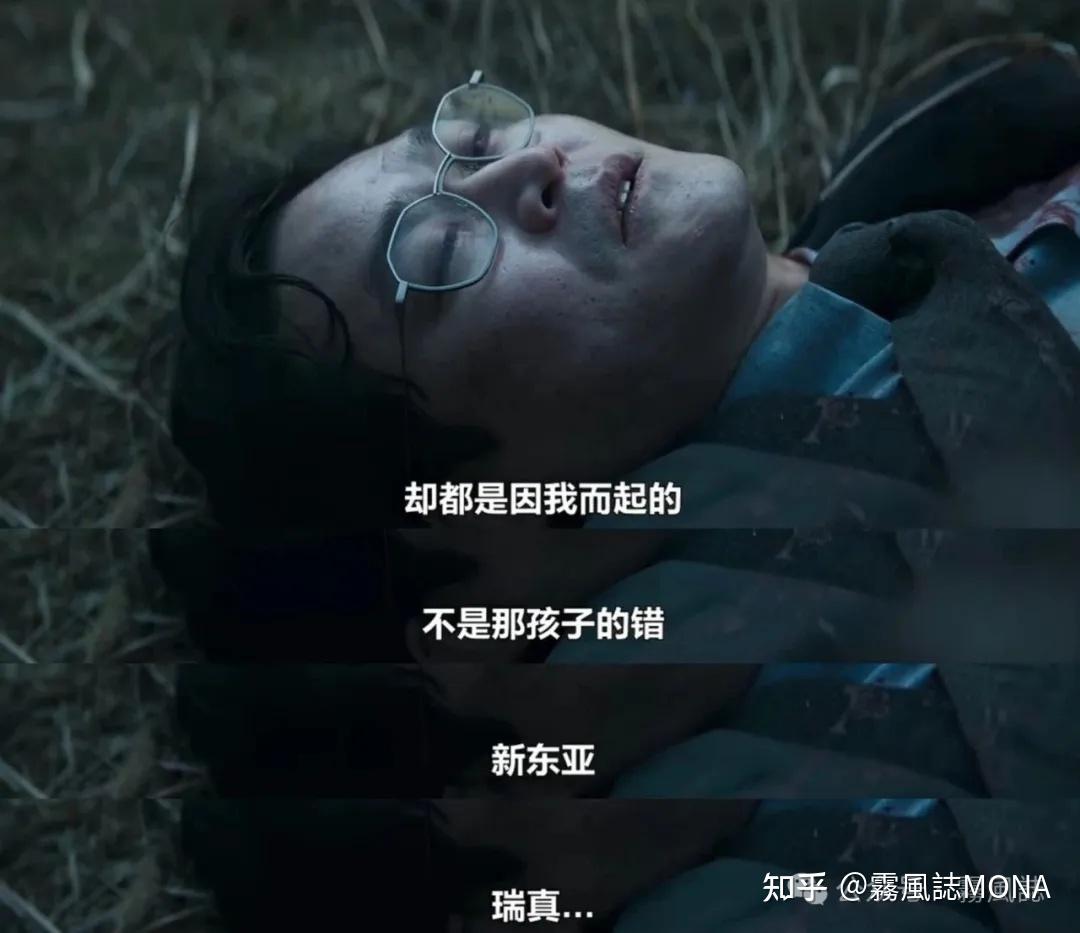 脑洞大开！《血谜拼图》结局预测：真相浮出水面，犯人锁定这2人- 知乎