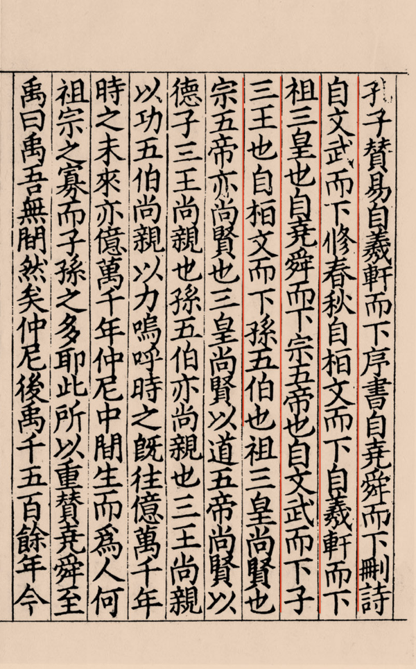 邵雍《皇极经世》 - 知乎