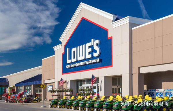 Lowes lowes