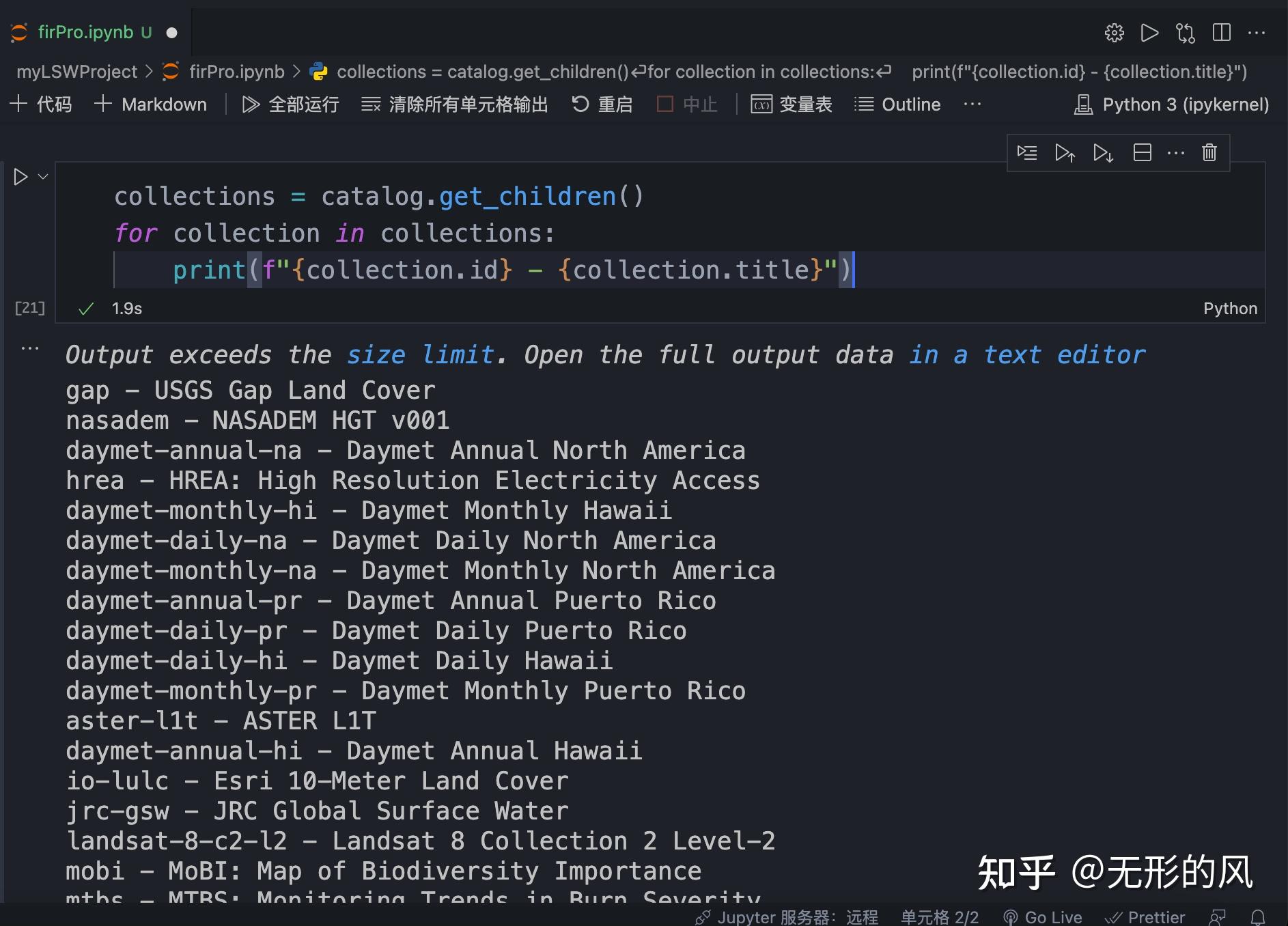 Planetary Computer学习笔记 二：开发环境配置 - 知乎