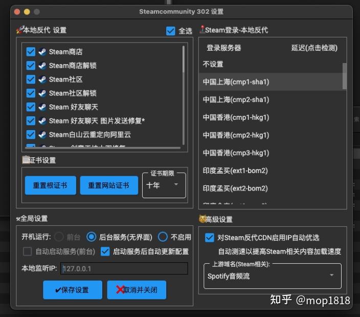  Steam Steamcommunity 302 