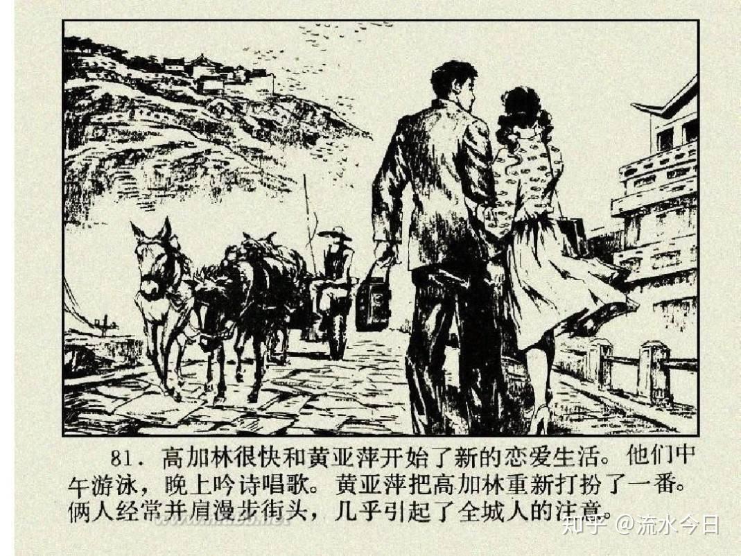 写在五四:"个人"的生存处境——从80年代潘晓来信说起