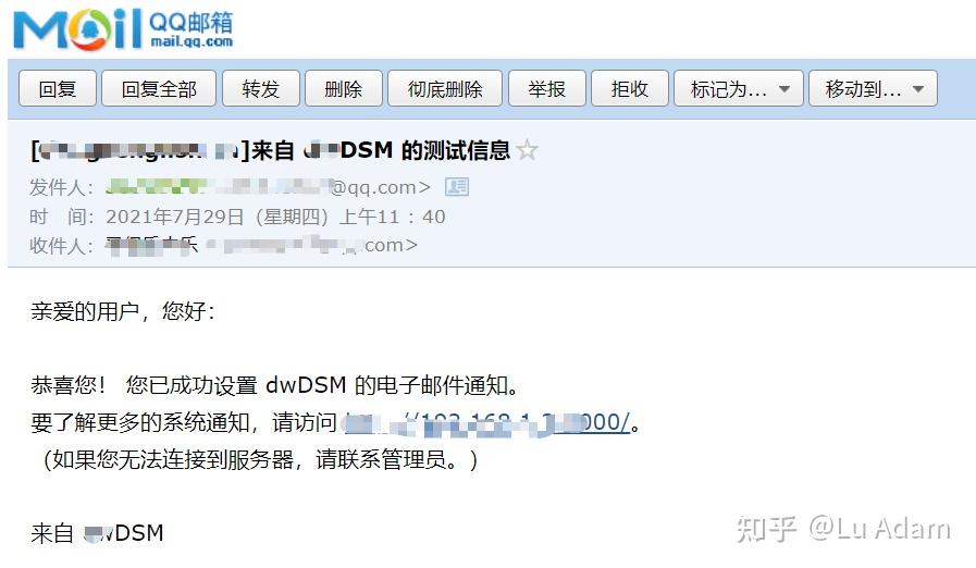 腾讯QQ自爆重大漏洞黑客可登录QQ邮箱等业务