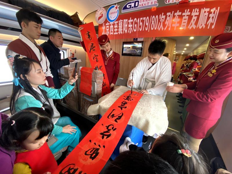 北京西至襄阳东g1579次列车首发