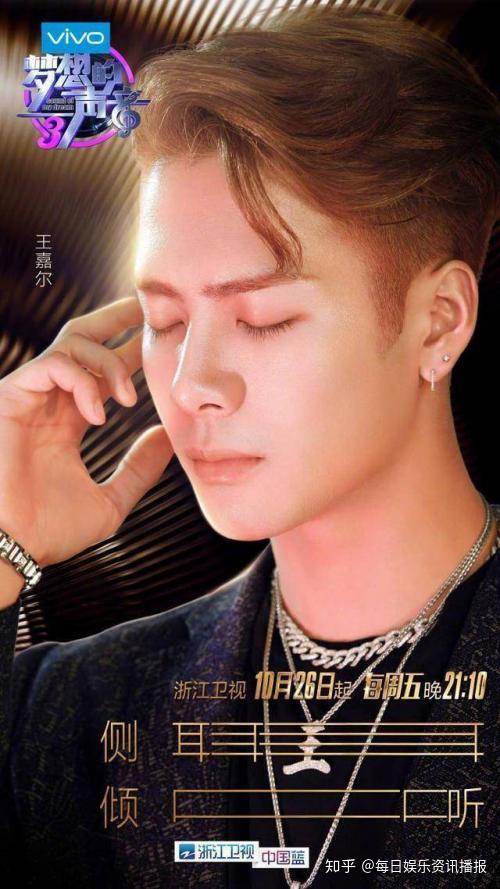 最怕rapper唱情歌!曾vivo代言人王嘉尔烟熏嗓撩人心弦