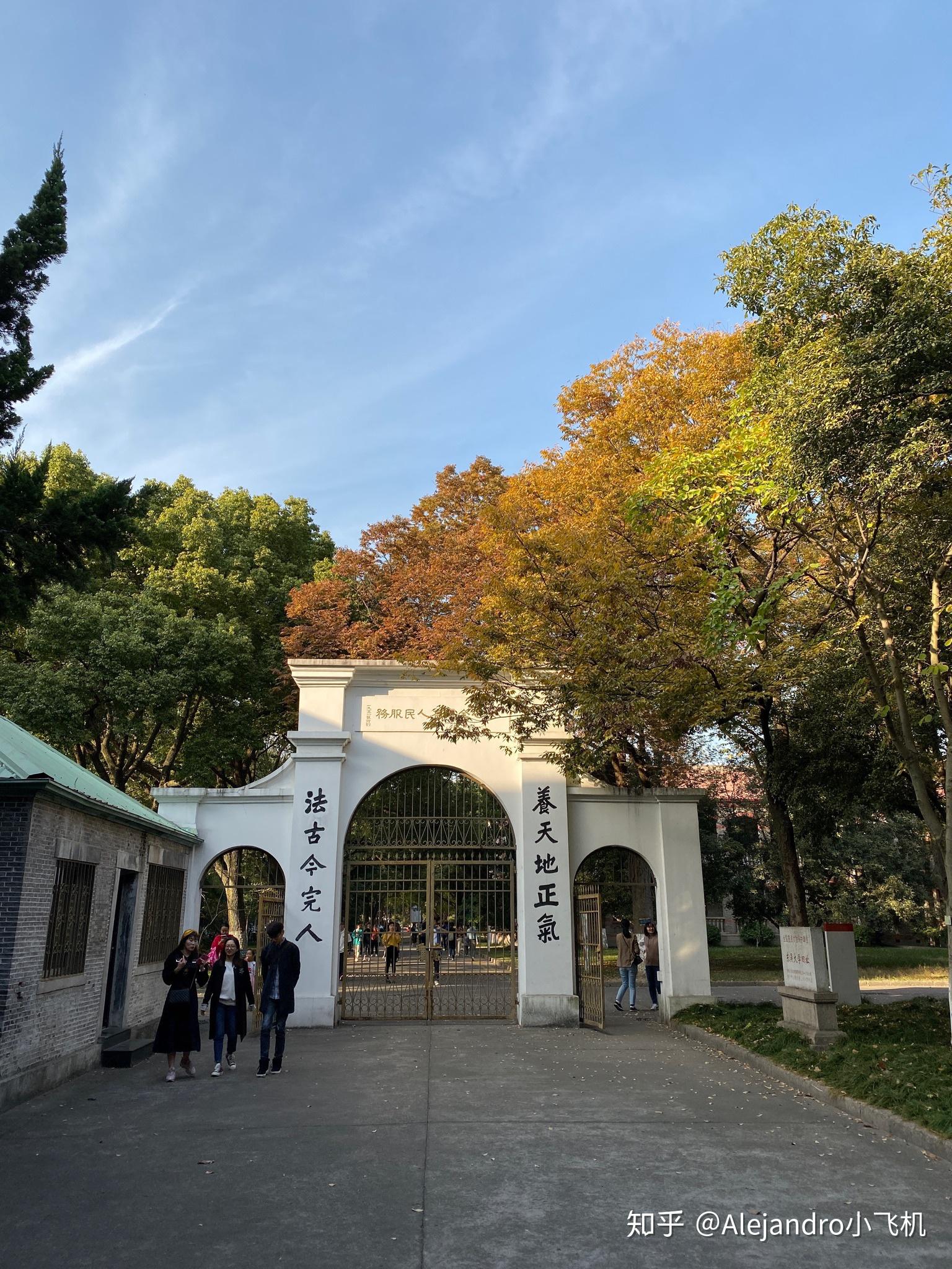 iPhone11 丨 苏州大学 丨 秋景|摄影|风光摄影|xueyixuan - 原创作品 - 站酷 (ZCOOL)