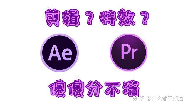 视频剪辑工具分享，如何快速学会视频剪辑？ - 知乎