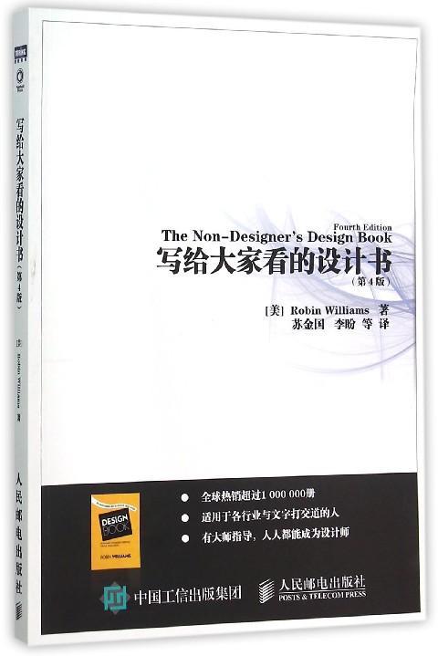 从零基础如何自学 UI 设计? - 知乎