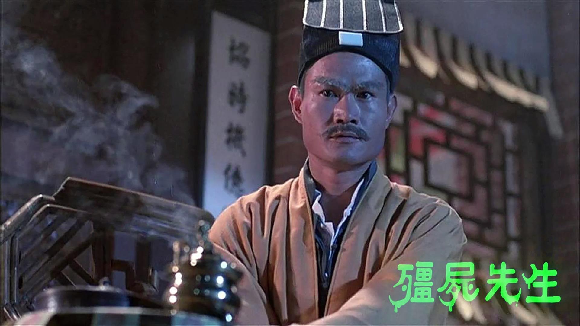 活动理想生活计划·种草狂欢季电影美食鬼片僵尸电影林正英僵尸(2013