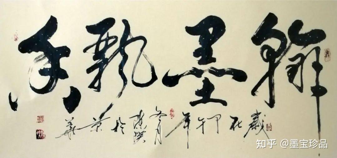 【玉兔迎春·丹青贺岁】全国优秀书画名家作品展——陈瑛