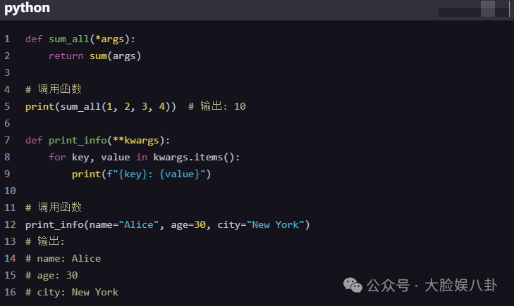 解锁Python编程新技能：函数详解与实战演练 - 知乎