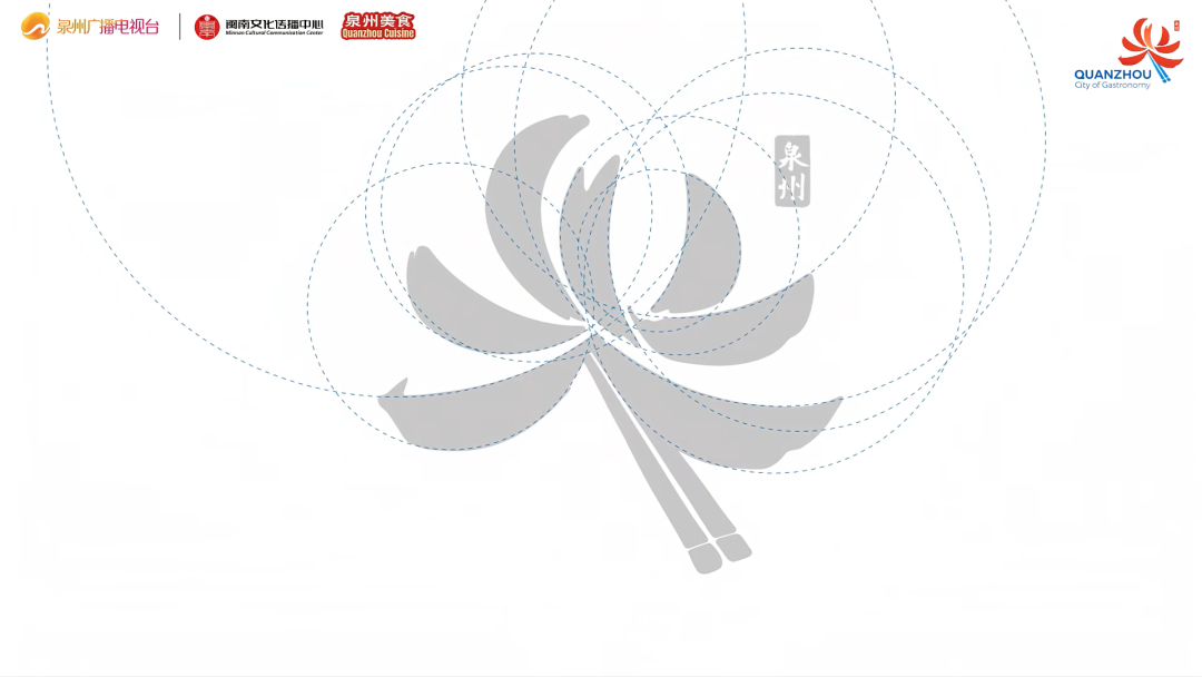 泉州 “世界美食之都” LOGO正式亮相！ - 知乎