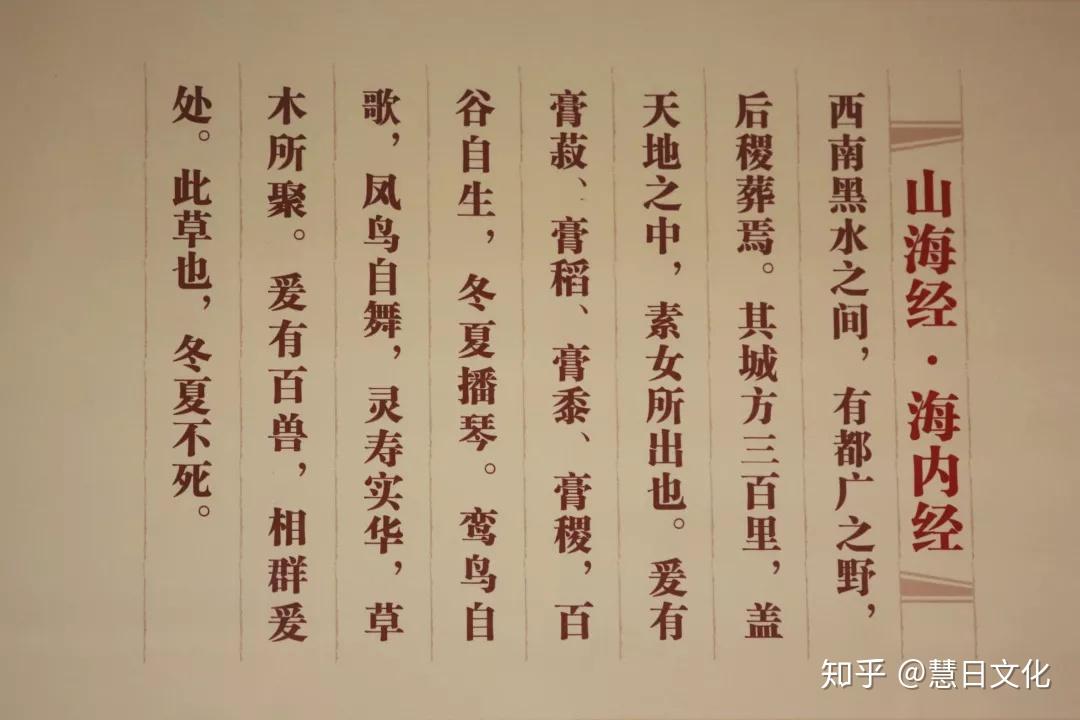 有过简略的记载:"蜀王之先名蚕丛,后代名曰柏灌,后者名鱼凫