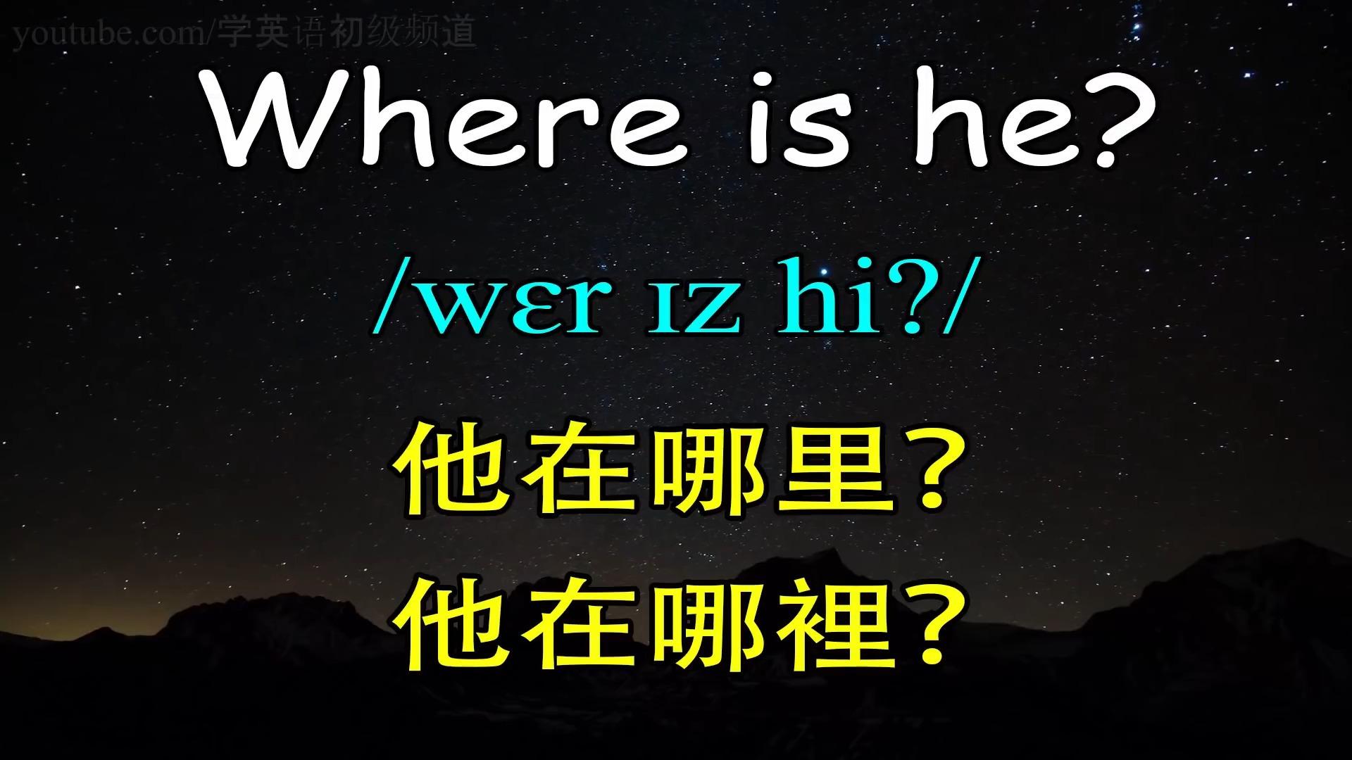 發佈於 昨天 08:41 · 58 次播放活動科學求真海鮮快餐甜品肉食英語