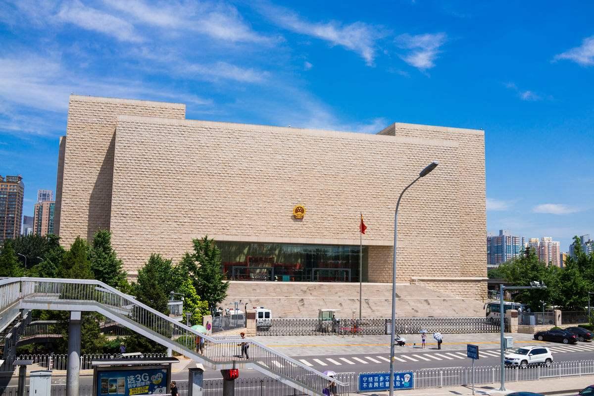 北京高院民一庭关于妥善处理涉及"3.